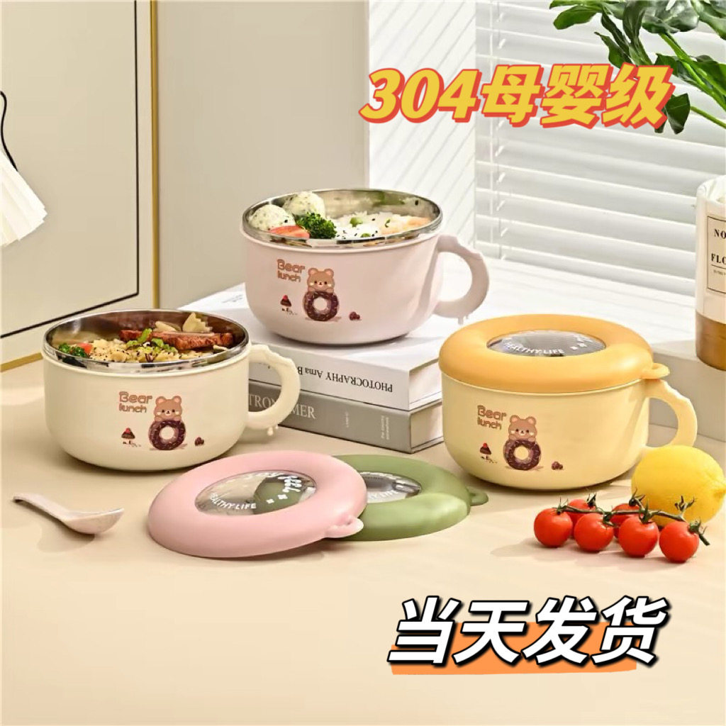 儿童辅食碗餐具套装宝宝学吃饭幼儿园带手柄防摔防烫牛奶杯碗勺叉