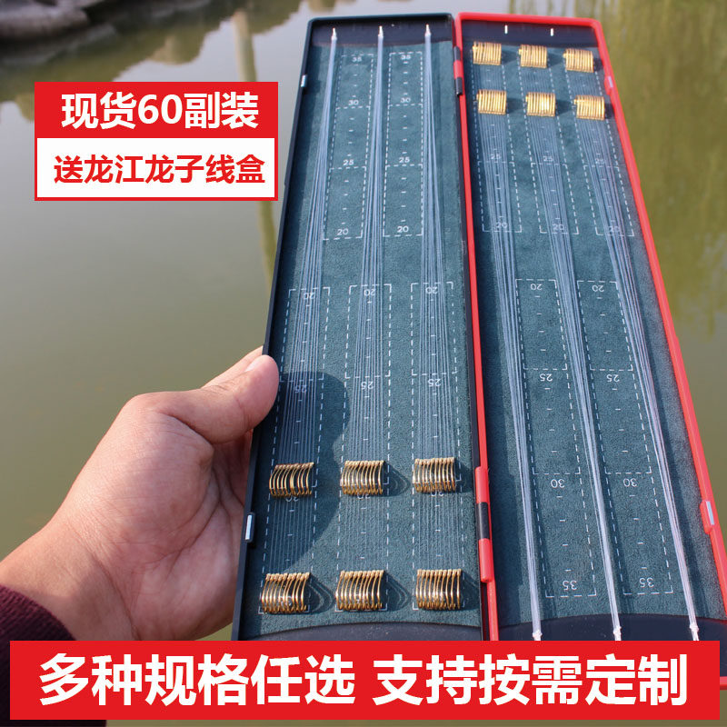 订定制绑好成品加长子线7080cm线组台钓钓鱼鱼线套装子线鱼钩双钩