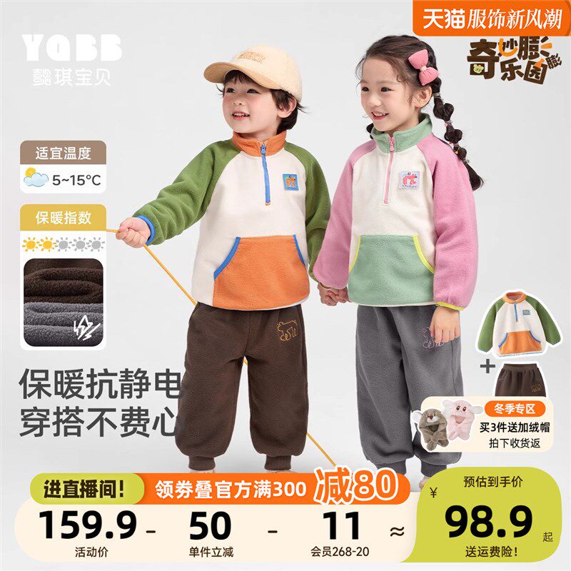 宝宝卫衣套装加绒冬季男童裤子女童套头衫小童童装冬儿童加厚冬装