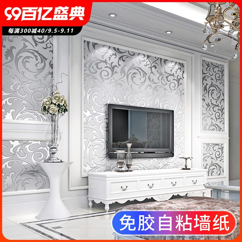 自粘墙纸加厚卧室客厅装饰餐厅自贴家用墙贴纸影视电视背景墙壁纸