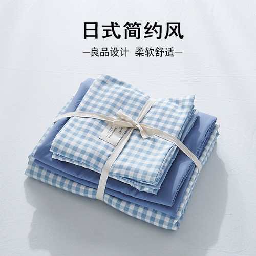 日式纯棉床上用品四件套水洗棉全棉1.8m被套床单人学生宿舍三件套