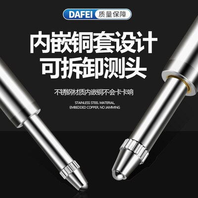 百分表一套杠杆百分表头千分表测头内径量表高精度校表小表盘套装