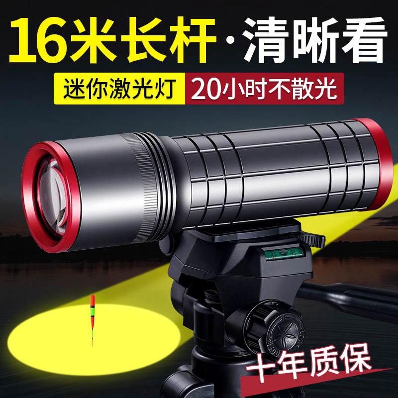 新款夜钓灯激光钓鱼专用超亮强光钓鱼灯野钓钓箱专用大功率蓝光灯,户外/登山/野营/旅行用品,钓鱼灯,淘宝优惠券,粉丝福利购,淘宝优惠卷