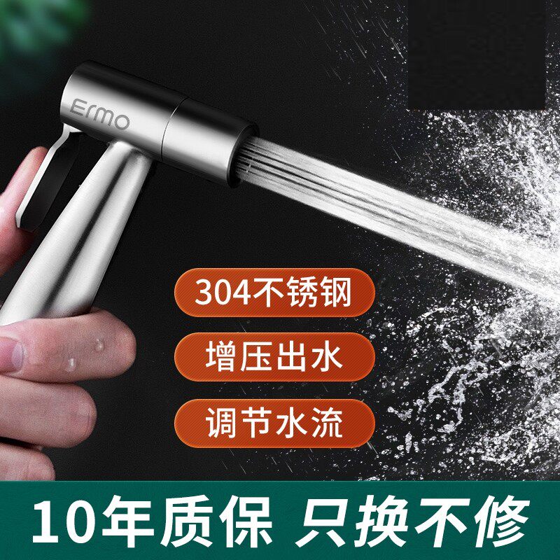 产后清洁器冲水器便捷按压妇洗器喷头增压器便携式女生便捷式老人