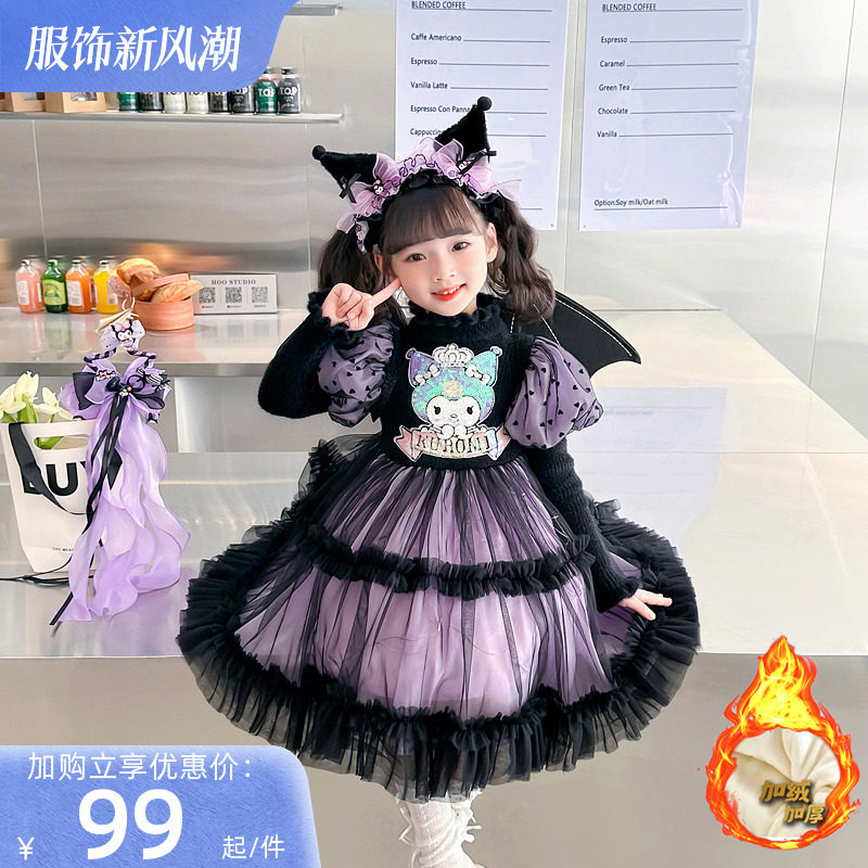 女童毛衣裙秋冬2023新款洋派儿童库洛米公主裙子小女孩加绒洋装