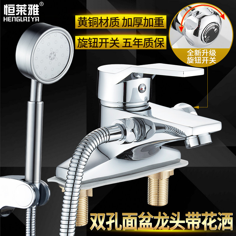 全铜体双孔面盆水龙头带淋浴花洒冷热水双用洗澡洗脸盆混水阀龙头