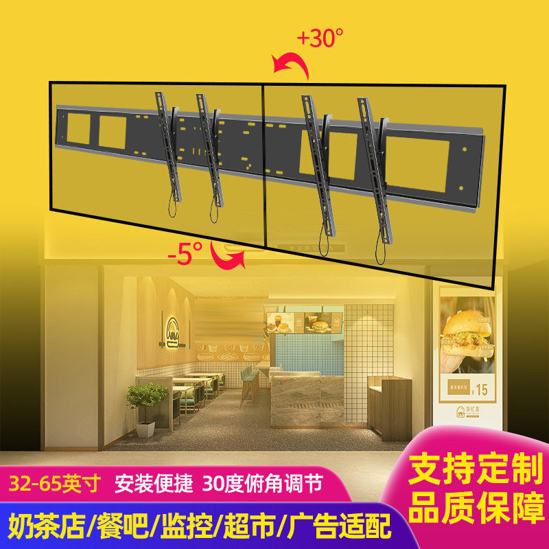 32/43/55/65寸电视机挂架两屏三屏多屏拼接挂墙支架上下倾斜可调