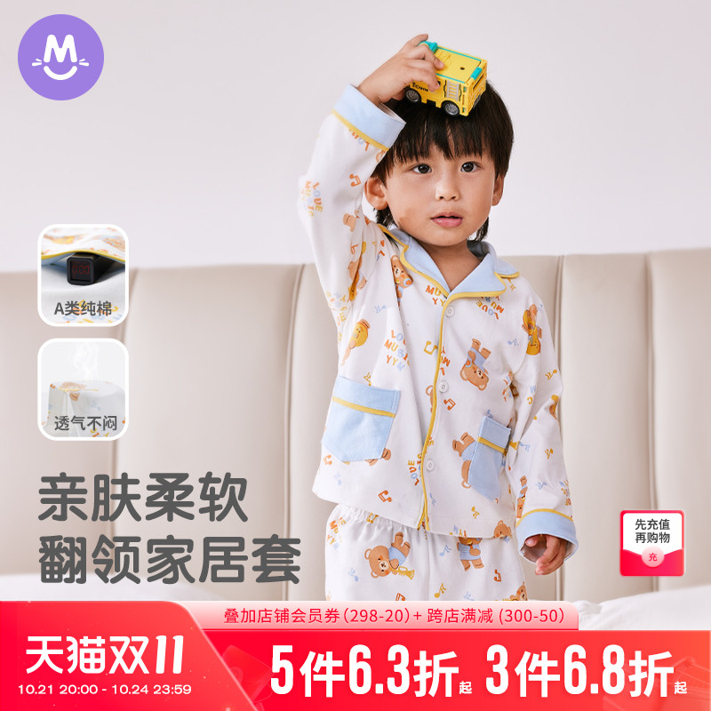 儿童纯棉睡衣秋季新款男童宝宝秋冬翻领家居服中小童长袖长裤套装