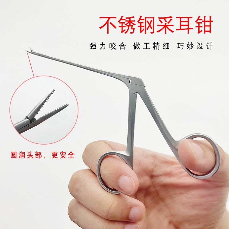贰哥专业采耳中耳钳枪型耳结石镊子挖耳勺钳采耳工具小口镊子手工