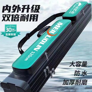 鱼干收纳包新型鱼竿包小型装鱼竿的背包1米3鱼竿包单杆鱼竿包轻便