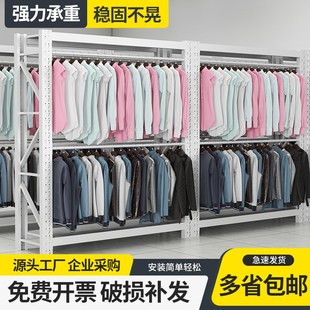家用挂衣架仓储衣架安全无忧免费开票多省分仓多层置物架卧室衣架