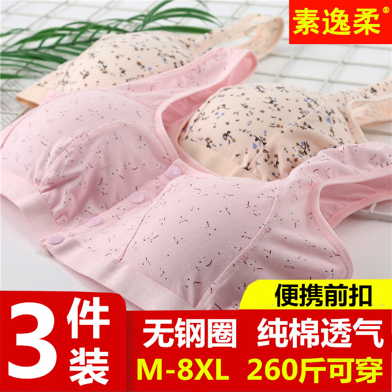 中老年人妈妈内衣女文胸背心式无钢圈纯棉前扣吸汗加肥大码薄胸罩