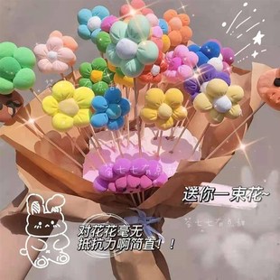 橡皮泥花束黏土花束手工花束粘土材料包花束彩泥花束送女友