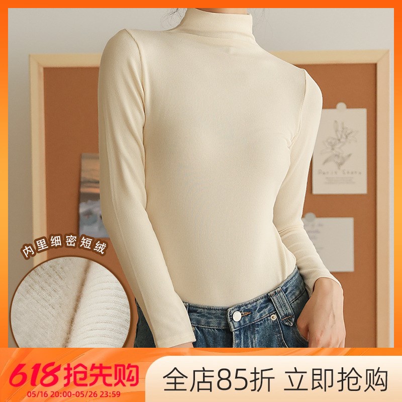 亲肤磨毛短绒长袖保暖内衣冬季发热纤维半高领打底上衣女简约纯色