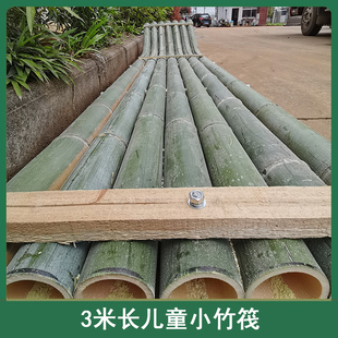 长3米单双层竹筏大浮力小竹排皮划艇冲锋钓鱼捕渔船气垫水上漂流