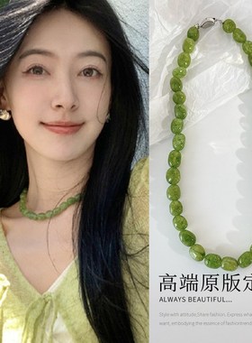 超显白~牛油果绿色串珠项链简约高级百搭气质颈链2024新款锁骨链