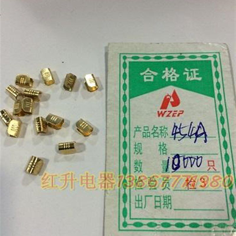 冷压接线端子 铜扣 电线中间接头 454A 压1.5-2.5平方 10000只1包