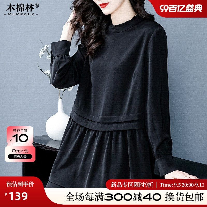 大码女装宽松显瘦气质衬衣200斤胖mm时尚温柔风T恤上衣长袖秋装