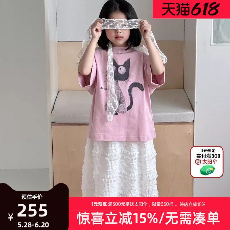 ei童装女童白色半身裙2025春装新款长款蛋糕裙A字仙女裙