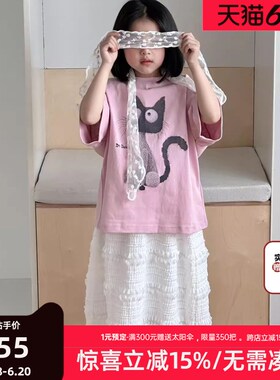 ei童装女童白色半身裙2025春装新款长款蛋糕裙A字仙女裙