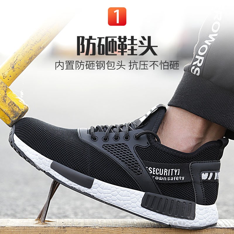 劳保鞋男春秋季软底超轻四季款钢包头工地轻便防臭透气夏天防钉鞋