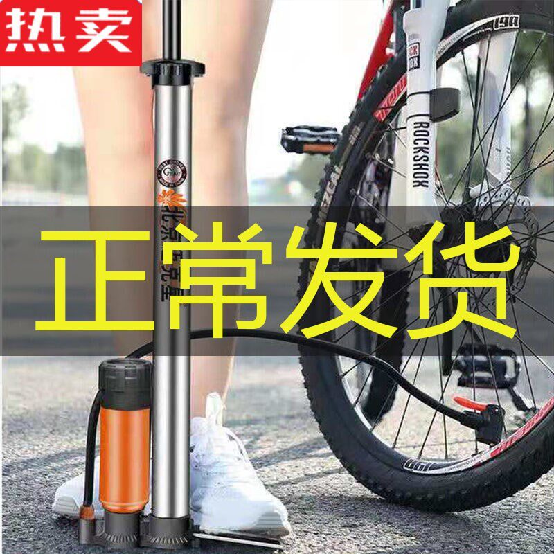 自行车打气筒家用机车打气筒高压可携式气管子童车篮球通用多功能