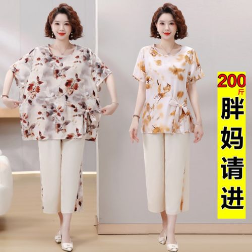 新款妈妈夏装套装洋气雪纺小衫中老年女时尚遮肚子短袖上衣两件套