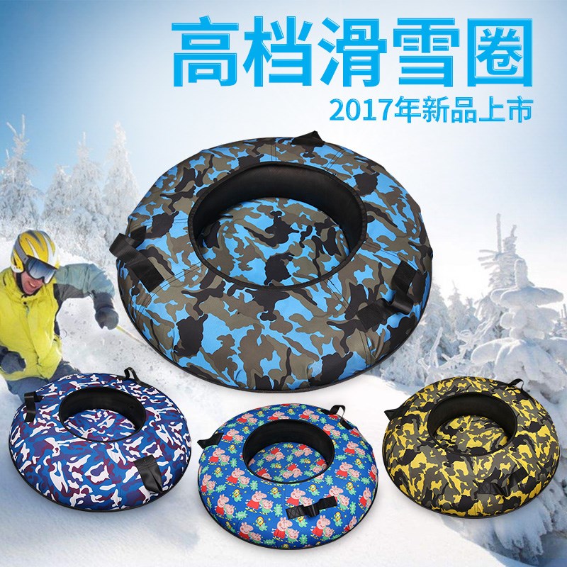 橡塑滑雪圈加厚耐磨滑雪轮胎双人耐寒充气冰雕专用滑草板滑沙圈