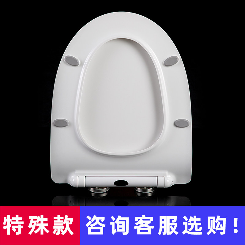 脲醛加厚马桶盖长U型V型家用坐便器盖板老式厕所板抽水马桶圈配件