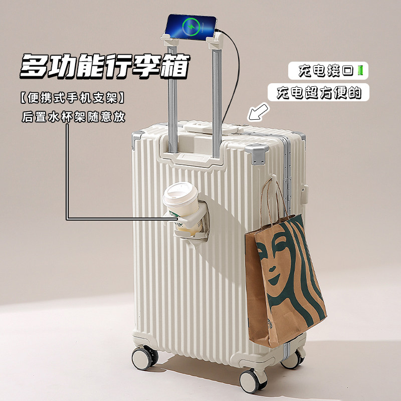 多功能行李箱女2023新款24寸静音万向轮智能铝框拉杆密码皮箱子男