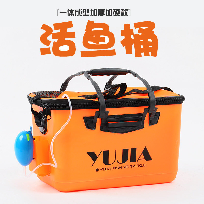 活鱼桶一体成型硬壳多功能钓鱼桶透气加厚装鱼箱带打氧鱼护桶鱼箱