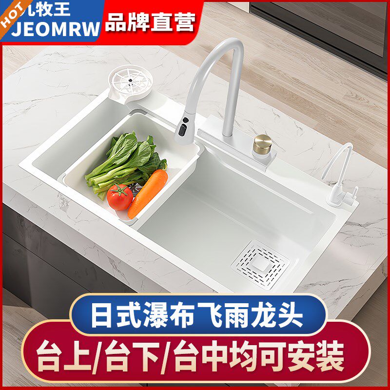 正品日式厨房水槽大单槽瀑布不锈钢洗碗槽家用台下盆白色洗菜盆