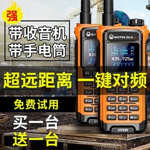 新款一对价对讲机大功率户外手持机按键自驾游车队船用海事10公里