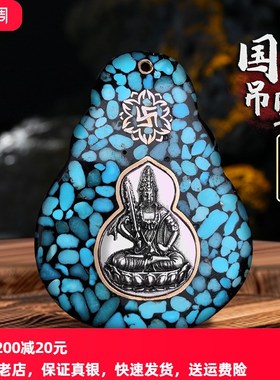 乌兰花绿松石本命佛吊坠纯银男士复古生肖守护神项链女高档礼物