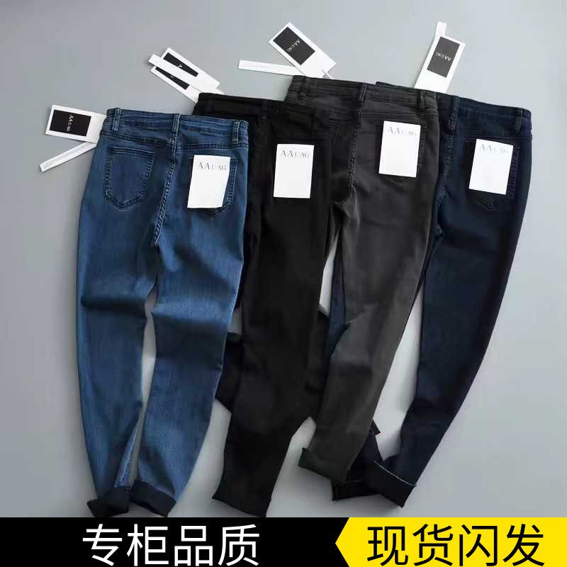 2025春季新款高弹力裁边小脚长裤高腰修身显瘦超弹柔软牛仔裤