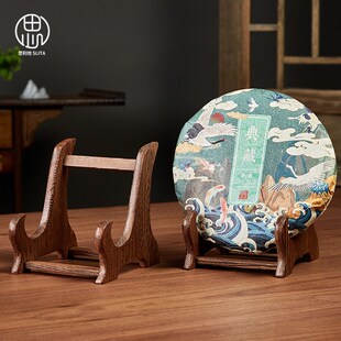 鸡翅木普洱茶饼架托摆放架展示架茶叶置物架放置茶饼收纳架子实木