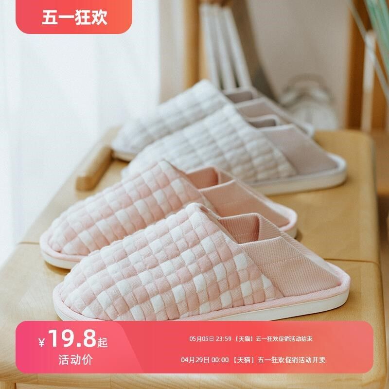 月子鞋夏天薄款厚底包跟防滑透气产后居家拖鞋女春秋季软底棉拖鞋