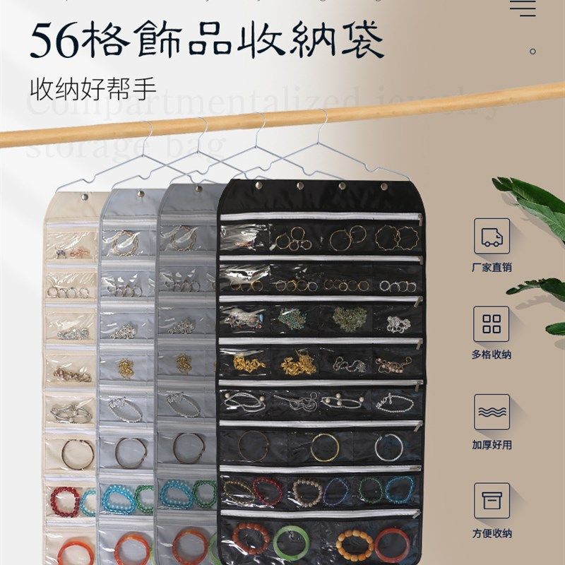 韩版小物件密封挂袋项链耳环防尘小物件收纳包饰品珠宝戒指布包
