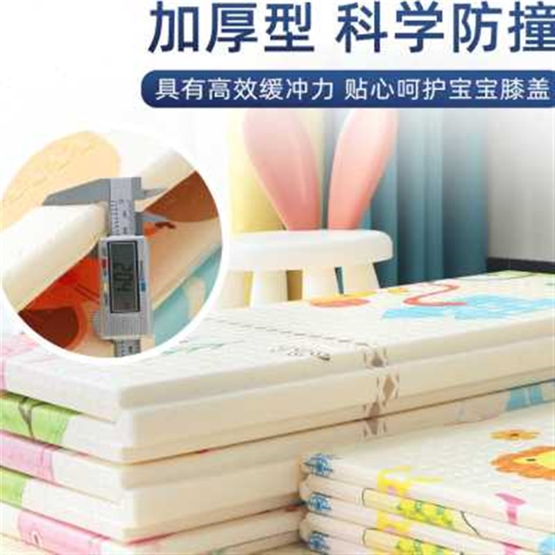 宝宝爬行垫加厚 2cm客厅家用婴儿爬爬垫可折叠无味儿童泡沫地垫子