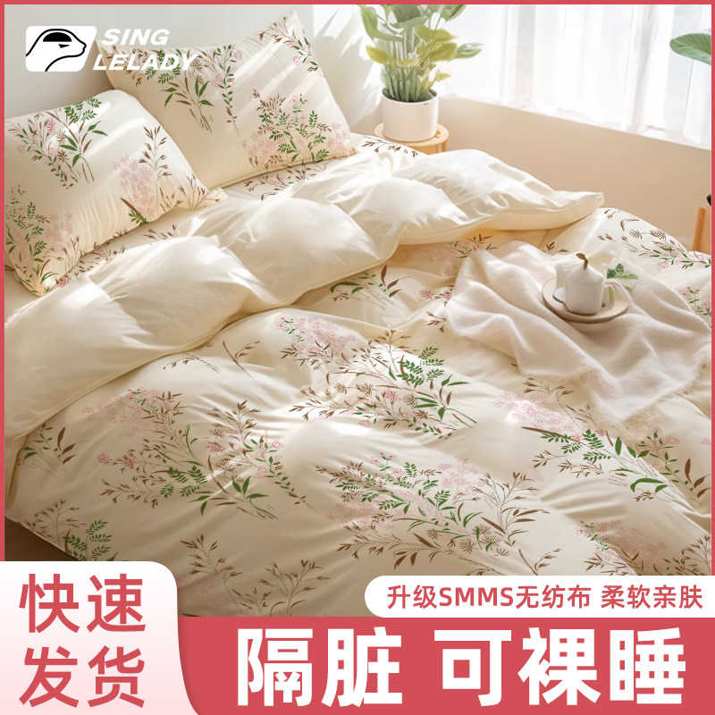 旅行一次性床单被罩枕套旅游酒店宾馆双人四件套隔脏加厚被套床品,户外/登山/野营/旅行用品,一次性床单被套,淘宝优惠券,粉丝福利购,淘宝优惠卷