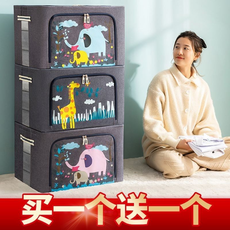 牛津布收纳箱家用特大号储物箱防水防潮装衣服可折叠多功能整理箱