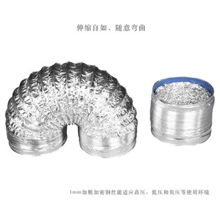 10支直径100-200mm厨房油烟机排烟管铝箔钢丝烟管排烟管排气管