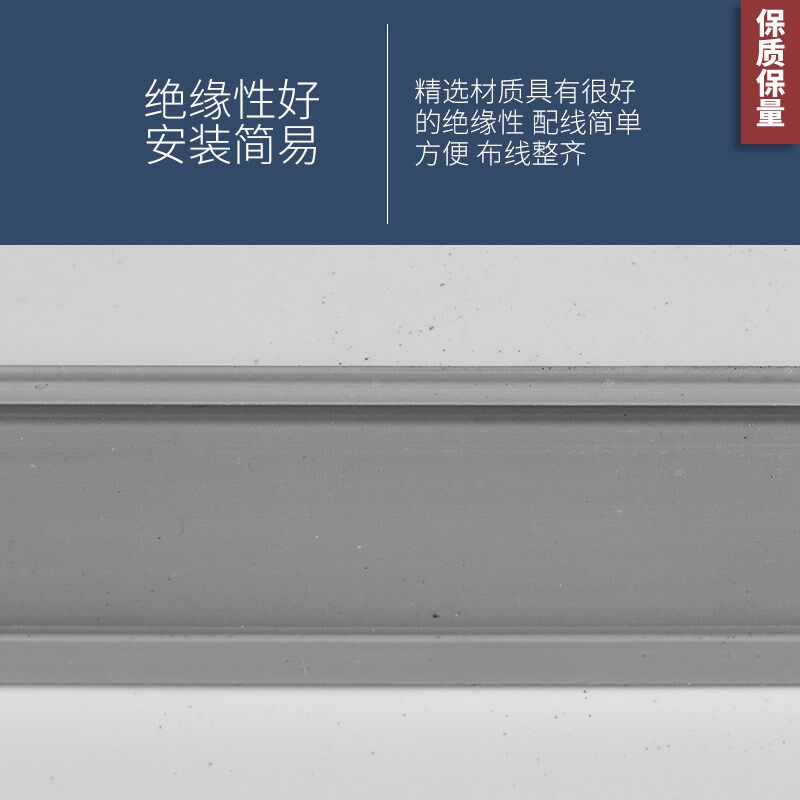 配线槽盖板120MM盖板 配线槽 行线槽 机柜线槽盖板价格为2米单价