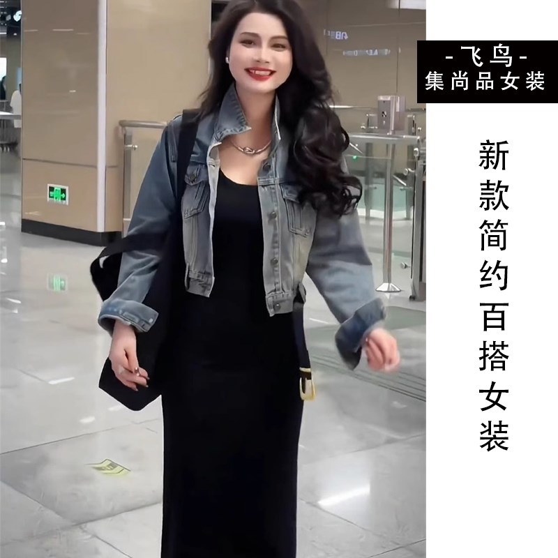 复古做旧水洗牛仔外套女春秋季欧货时尚个性别致显瘦短款夹克上衣