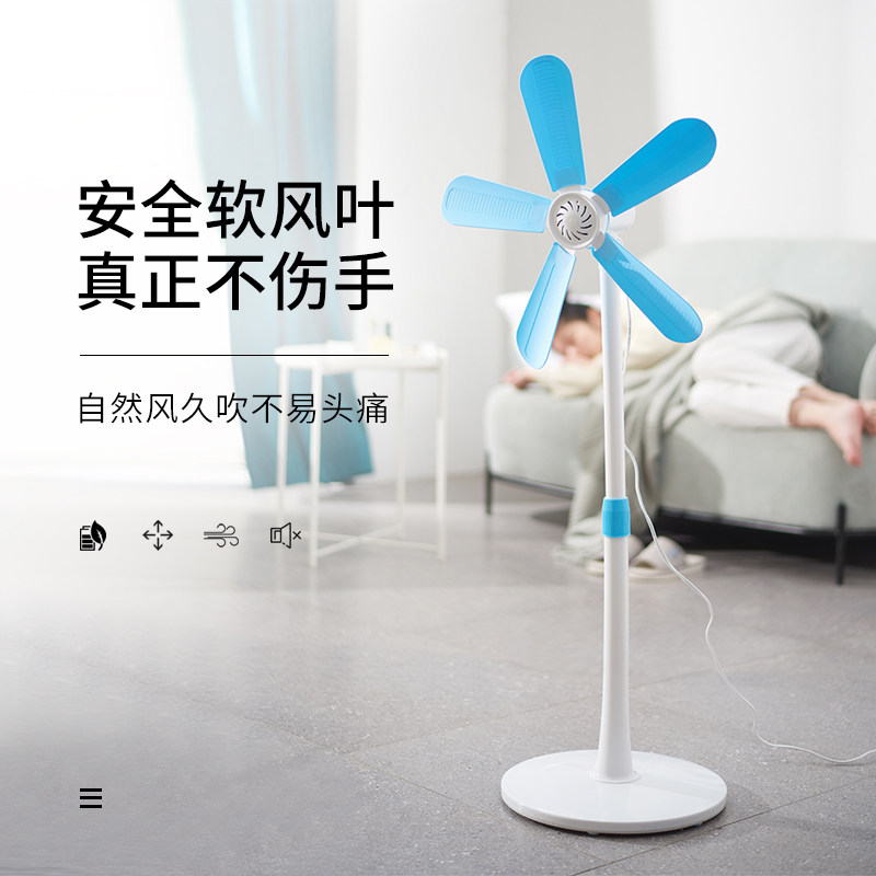 硅胶电风扇迷你落地扇家用小型静音学生床头宿舍餐厅大风力小电扇