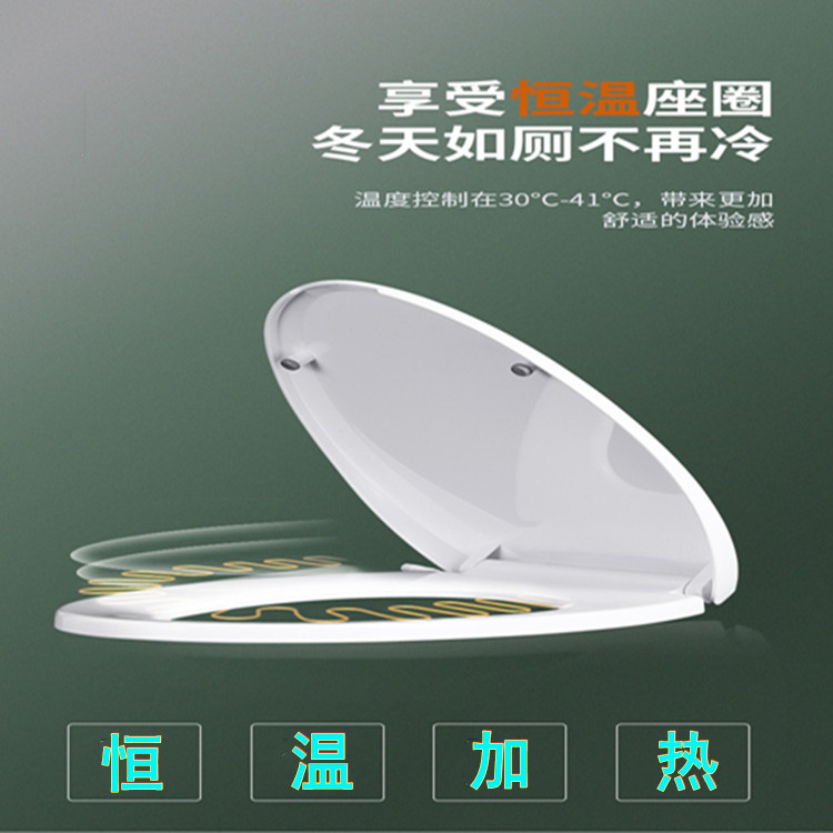 马桶盖通用家用加厚脲醛PP坐便盖加热恒温缓降静音按键式快拆盖板