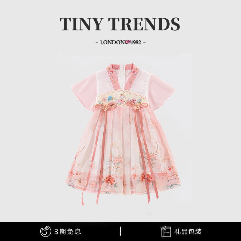 女童古装裙夏装新款儿童中国风改良汉服襦裙小女孩粉色生日公主裙