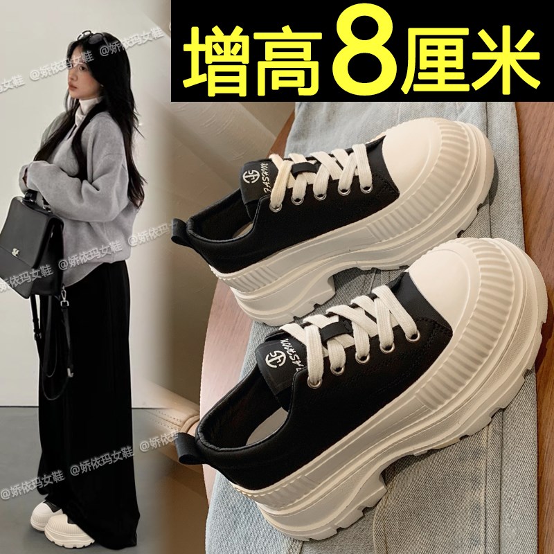 厚底帆布鞋女2024新款秋冬小个子内增高休闲小白鞋松糕运动老爹鞋