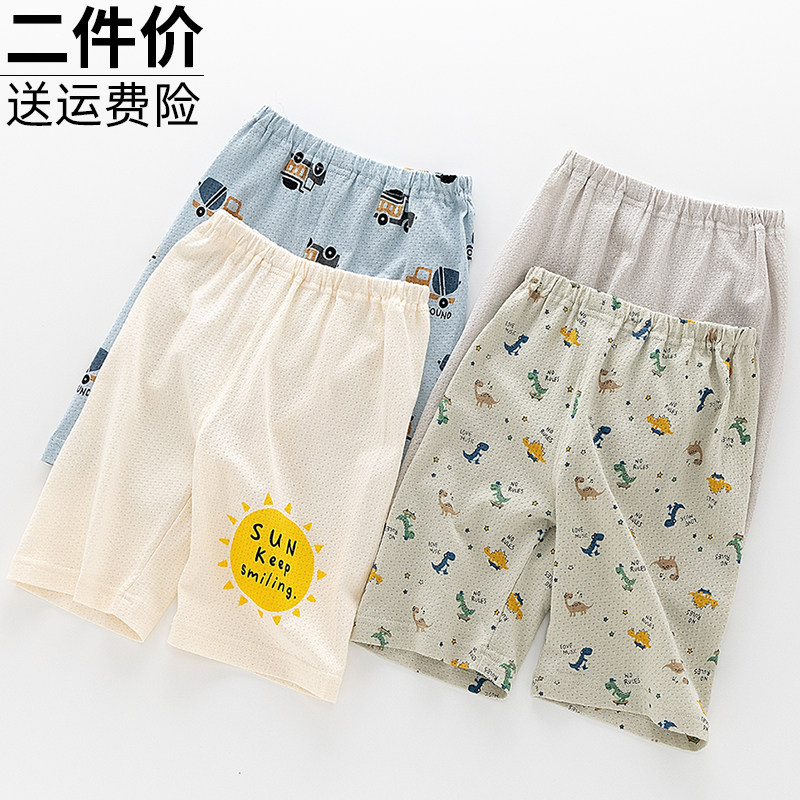 夏装男童孩纯棉薄款七分裤儿童宽松睡裤宝宝短裤子家居裤外穿半裤