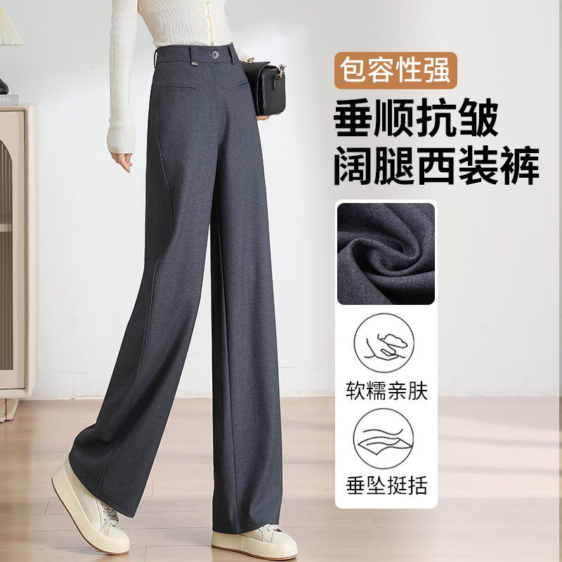 灰色西装裤女2025春季新款高腰垂感直筒裤小个子显瘦窄版阔腿裤子